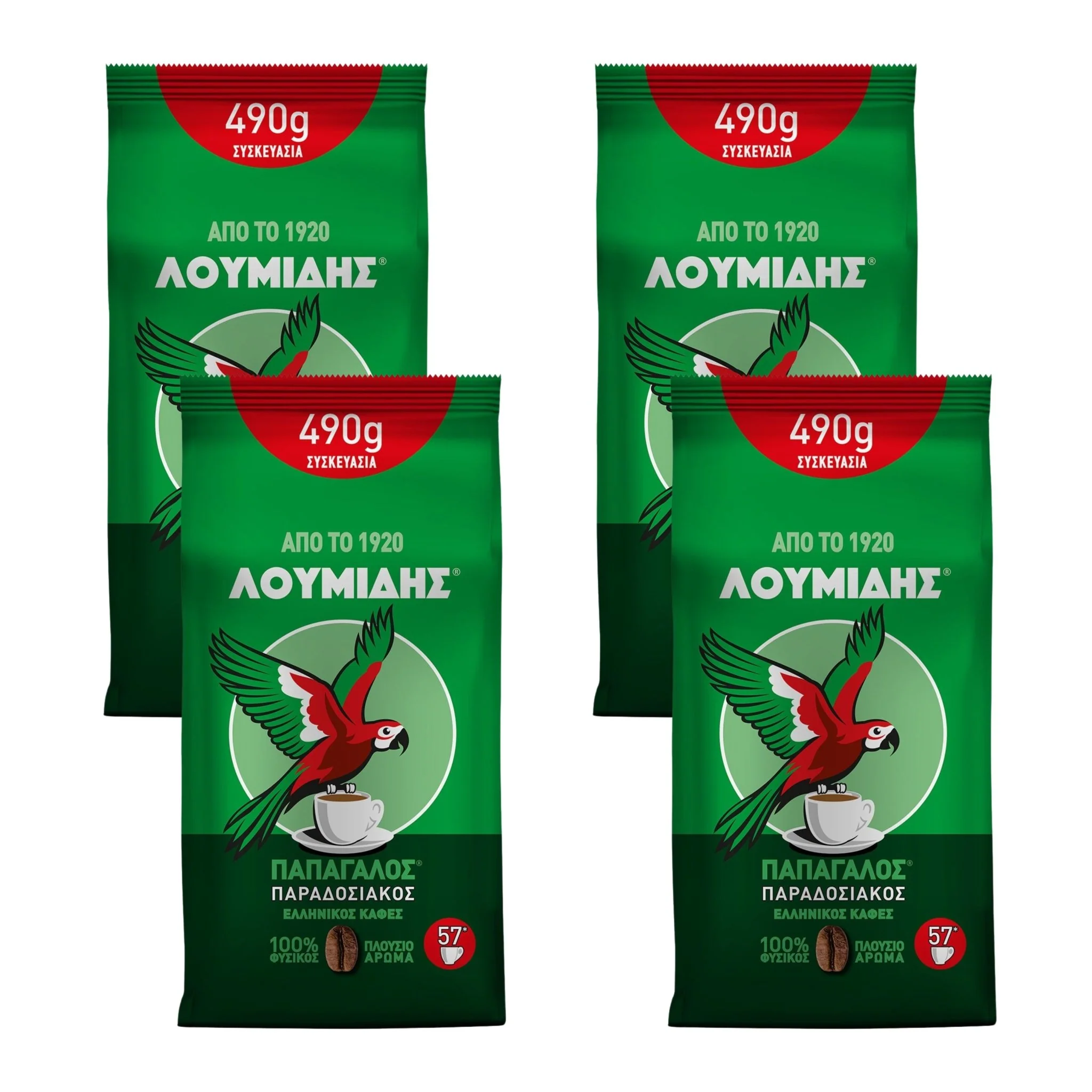Greek Coffee Loumidis - 4x490g