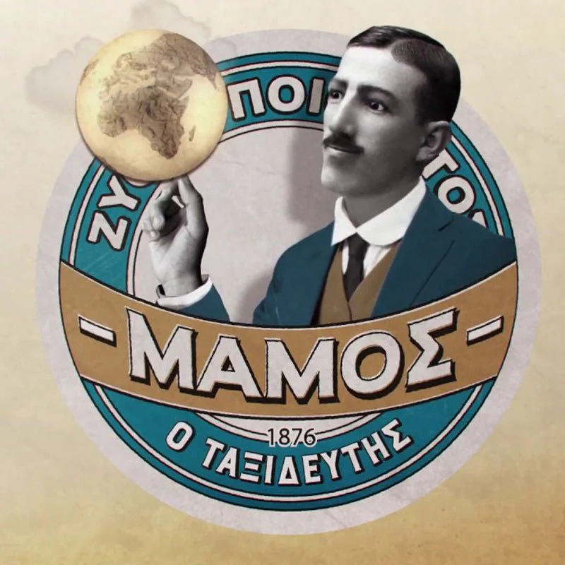 Mamos beer can - 6x330ml - Image 4
