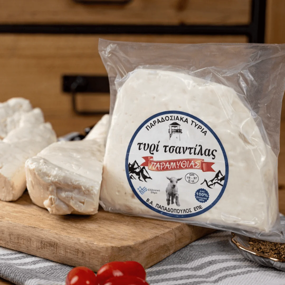 Tsantilas Goat Cheese of Epirus – Traditional Greek Brined Goat Cheese in Cloth Bag | Approx. 450g