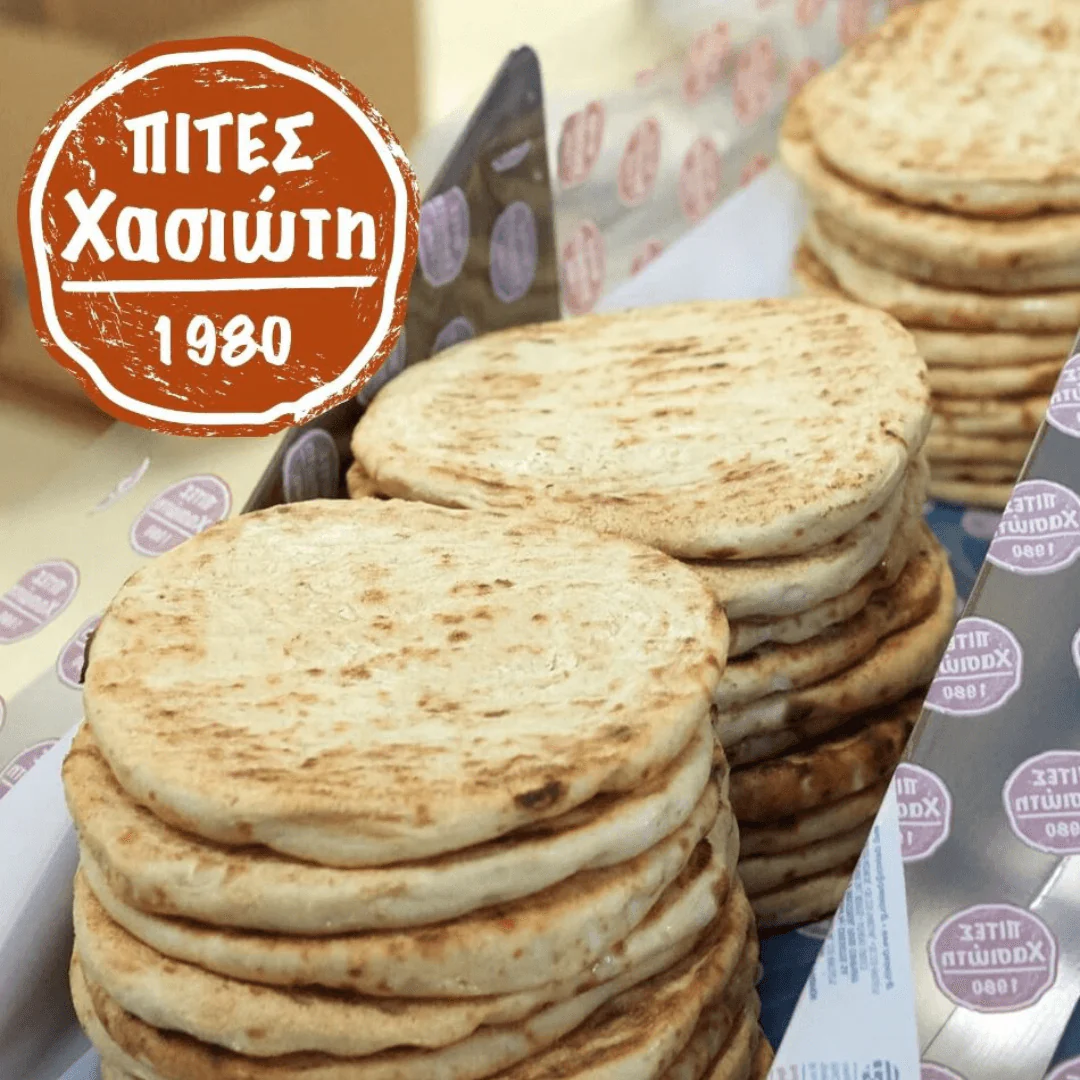Mini Greek Pita Bread 11 cm – Handmade Vegan Flatbread for Aperitifs & Mezze (10 pcs) - Image 4